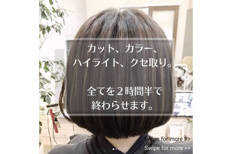 Screenshot 2025-06-07 at 13-12-35 air hair lounge _ コバヤシ ノブユキ _ 美容師 _ 美容室 _ 新潟 _ 燕市 _ 弥彦村 _(@air_kobanobu) • Instagram写真と動画