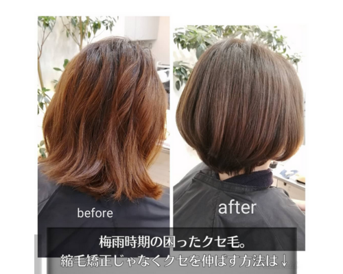 Screenshot 2025-06-14 at 15-13-14 air hair lounge _ コバヤシ ノブユキ _ 美容師 _ 美容室 _ 新潟 _ 燕市 _ 弥彦村 _(@air_kobanobu) • Instagram写真と動画