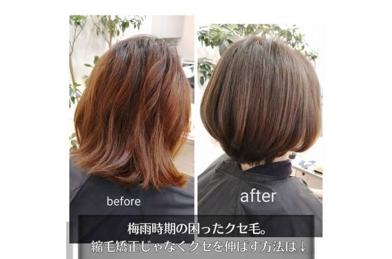 Screenshot 2025-06-14 at 15-13-14 air hair lounge _ コバヤシ ノブユキ _ 美容師 _ 美容室 _ 新潟 _ 燕市 _ 弥彦村 _(@air_kobanobu) • Instagram写真と動画