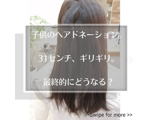 Screenshot 2025-07-12 at 14-01-36 air hair lounge _ コバヤシ ノブユキ _ 美容師 _ 美容室 _ 新潟 _ 燕市 _ 弥彦村 _(@air_kobanobu) • Instagram写真と動画