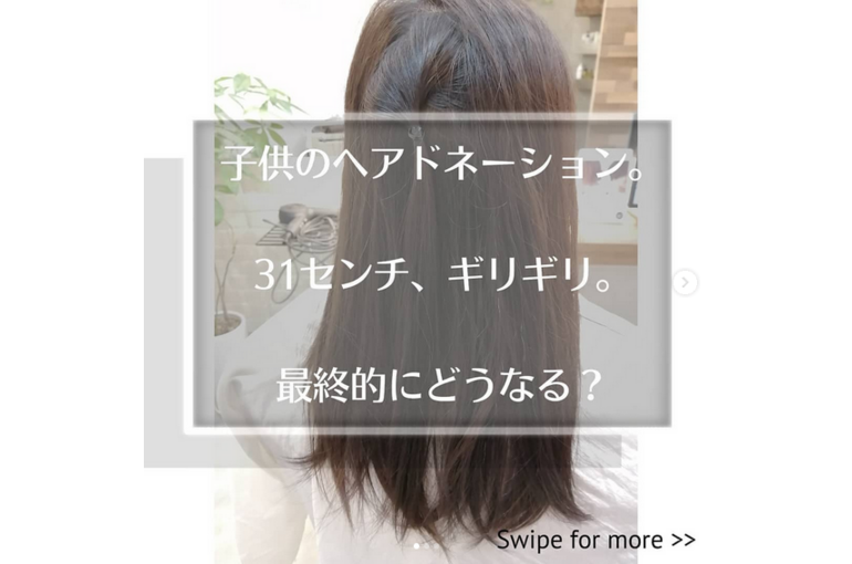 Screenshot 2025-07-12 at 14-01-36 air hair lounge _ コバヤシ ノブユキ _ 美容師 _ 美容室 _ 新潟 _ 燕市 _ 弥彦村 _(@air_kobanobu) • Instagram写真と動画