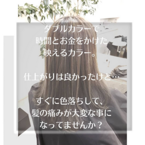 Screenshot 2025-08-06 at 11-36-41 air hair lounge _ コバヤシ ノブユキ _ 美容師 _ 美容室 _ 新潟 _ 燕市 _ 弥彦村 _(@air_kobanobu) • Instagram写真と動画