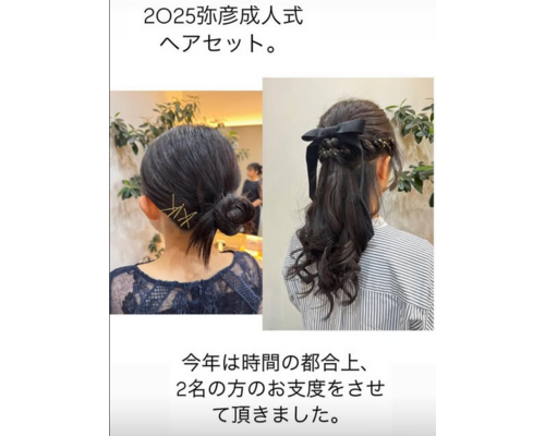 Screenshot 2025-08-24 at 15-34-54 air hair lounge _ コバヤシ ノブユキ _ 美容師 _ 美容室 _ 新潟 _ 燕市 _ 弥彦村 _(@air_kobanobu) • Instagram写真と動画