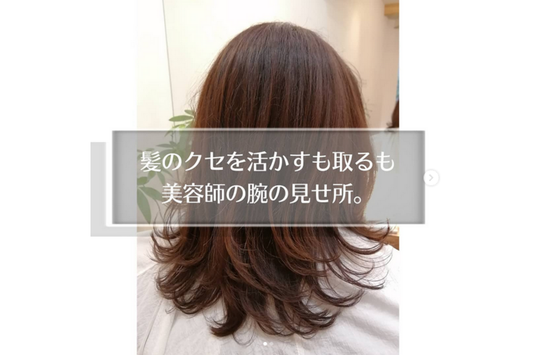 Screenshot 2025-09-19 at 15-03-20 air hair lounge _ コバヤシ ノブユキ _ 美容師 _ 美容室 _ 新潟 _ 燕市 _ 弥彦村 _(@air_kobanobu) • Instagram写真と動画