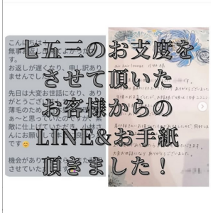 Screenshot 2025-11-16 at 13-01-30 air hair lounge _ コバヤシ ノブユキ _ 美容師 _ 美容室 _ 新潟 _ 燕市 _ 弥彦村 _(@air_kobanobu) • Instagram写真と動画