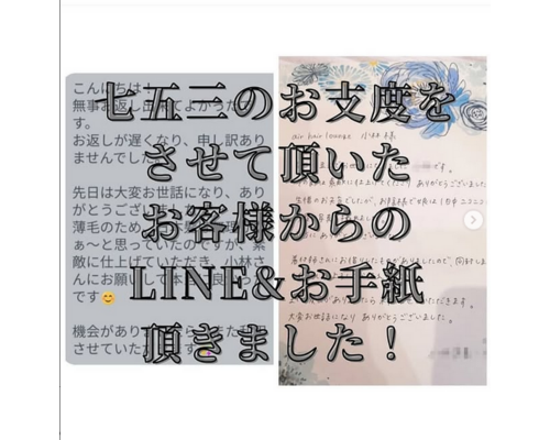 Screenshot 2025-11-16 at 13-01-30 air hair lounge _ コバヤシ ノブユキ _ 美容師 _ 美容室 _ 新潟 _ 燕市 _ 弥彦村 _(@air_kobanobu) • Instagram写真と動画