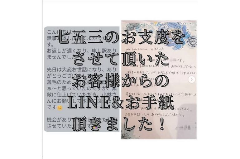 Screenshot 2025-11-16 at 13-01-30 air hair lounge _ コバヤシ ノブユキ _ 美容師 _ 美容室 _ 新潟 _ 燕市 _ 弥彦村 _(@air_kobanobu) • Instagram写真と動画