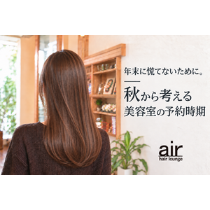 白い四角鉢のサロンブログ