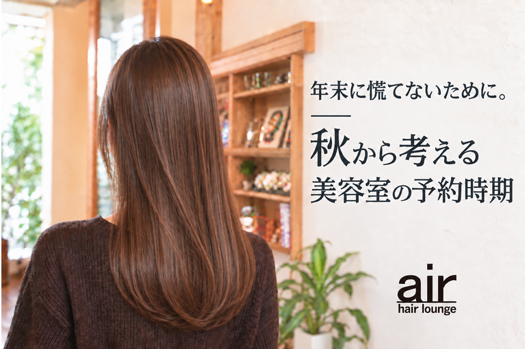白い四角鉢のサロンブログ