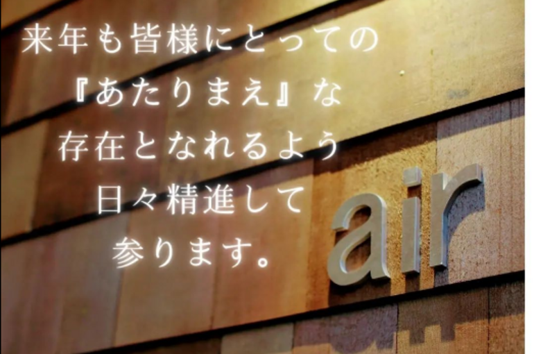 Screenshot_2022-12-31 コバヤシ ノブユキ( kobanobu0325) • Instagram写真と動画