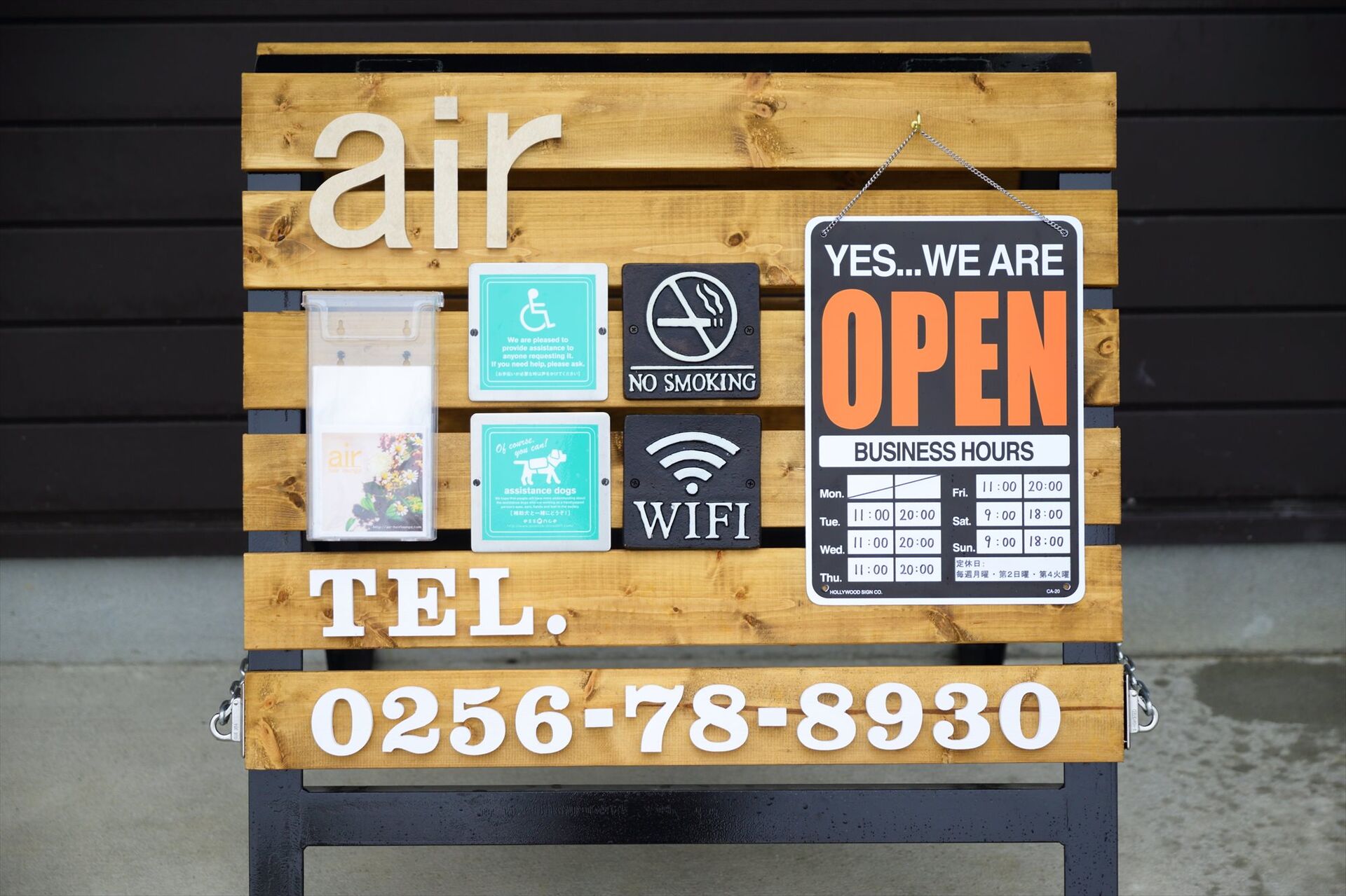 air-hairlounge_008